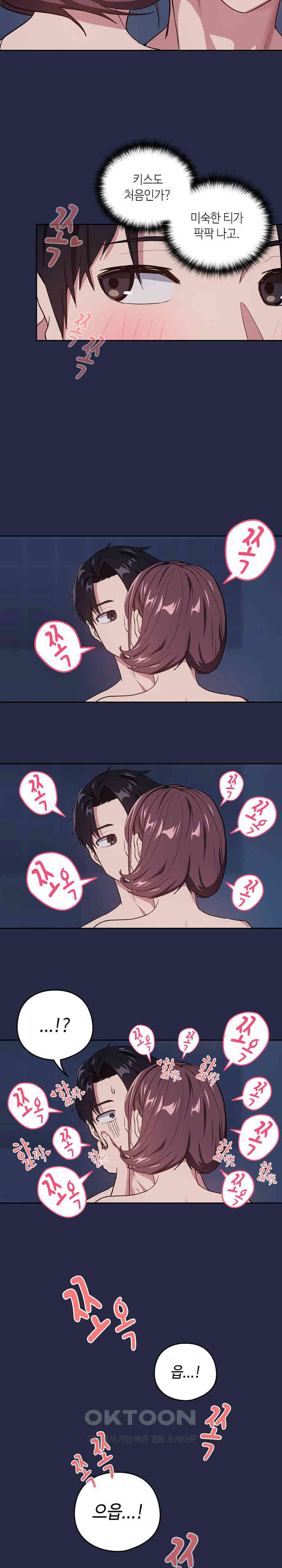 After Work Love Affairs Raw - Chapter 42 [photo 17] - MangaPorn