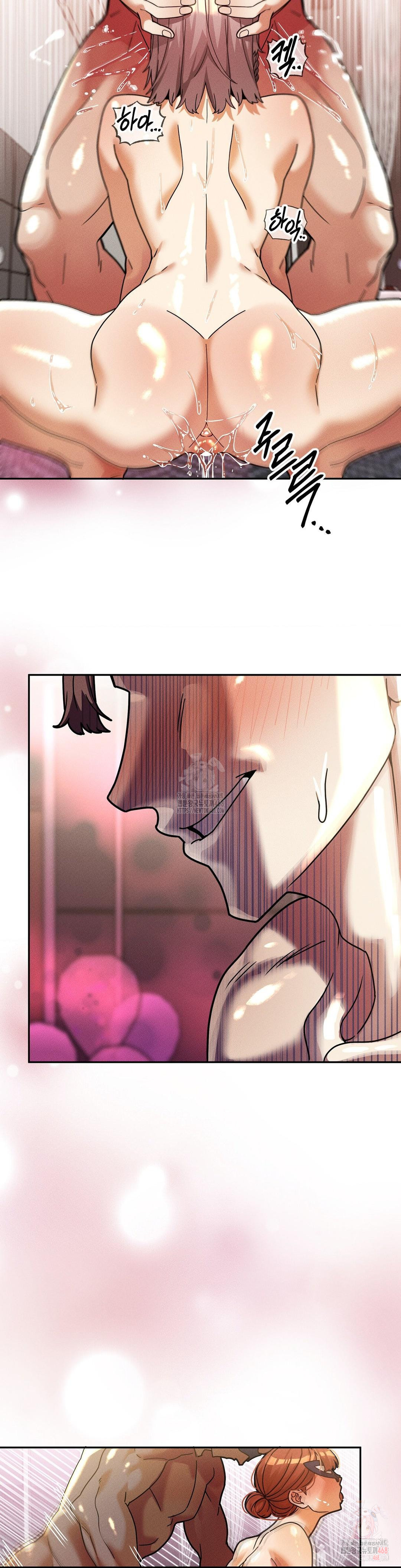 69 University Raw - Chapter 30 [photo 26] - MangaPorn