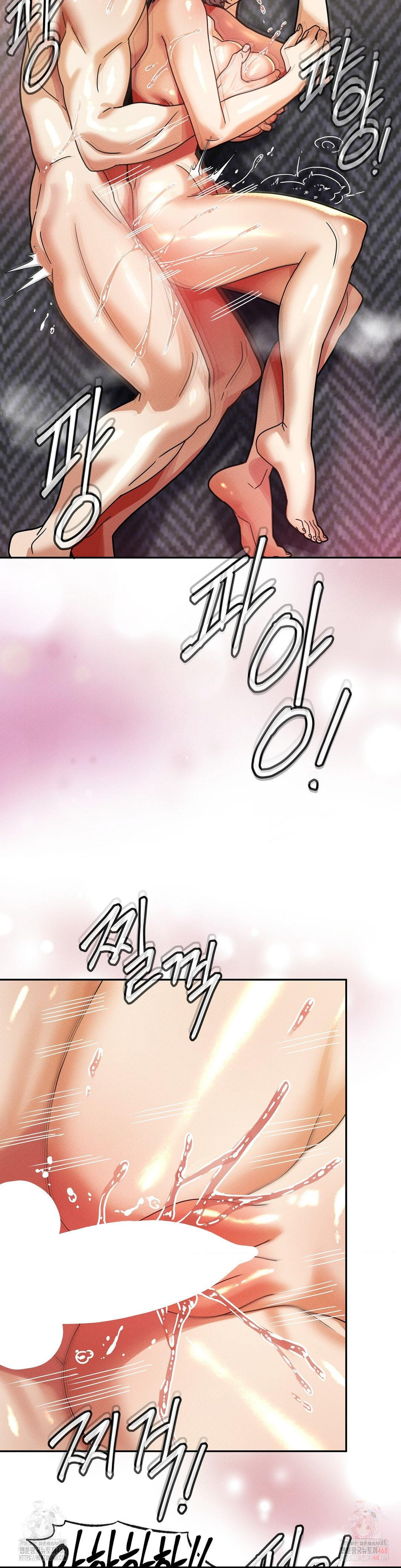 69 University Raw - Chapter 30 [photo 28] - MangaPorn