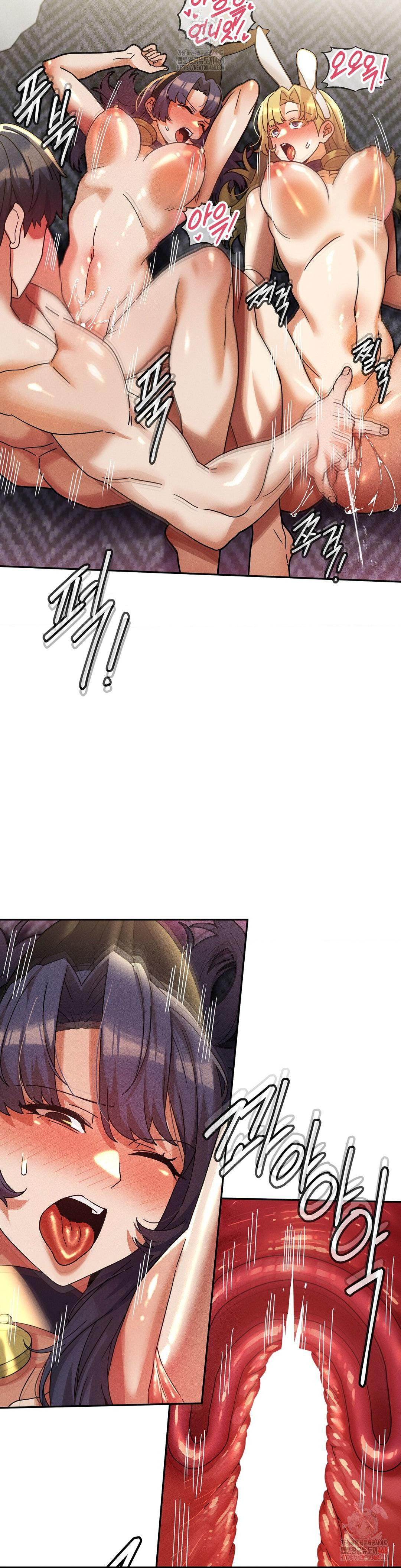 69 University Raw - Chapter 30 [photo 6] - MangaPorn