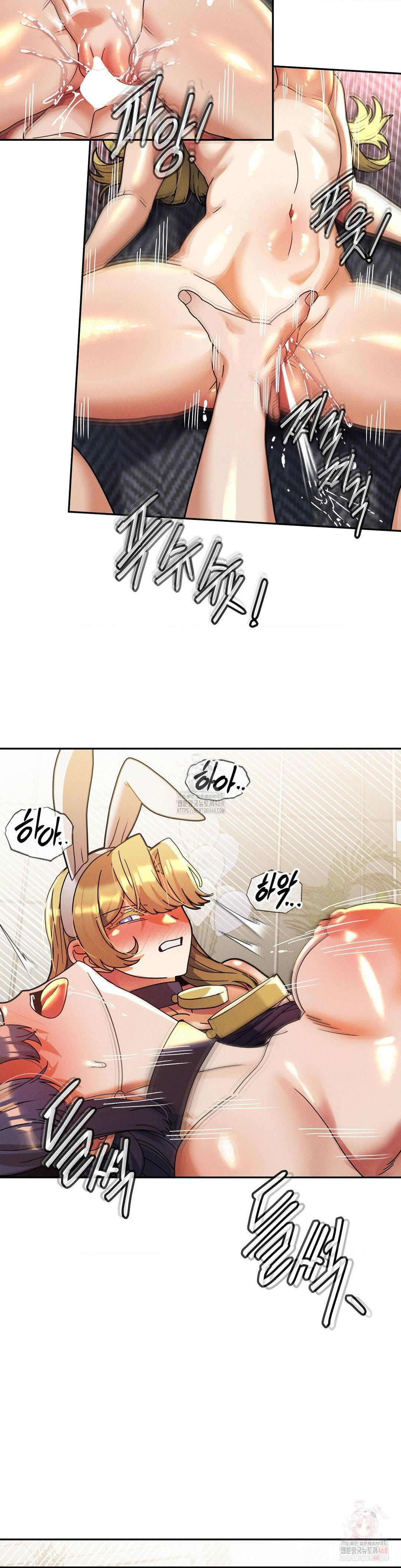 69 University Raw - Chapter 30 [photo 8] - MangaPorn