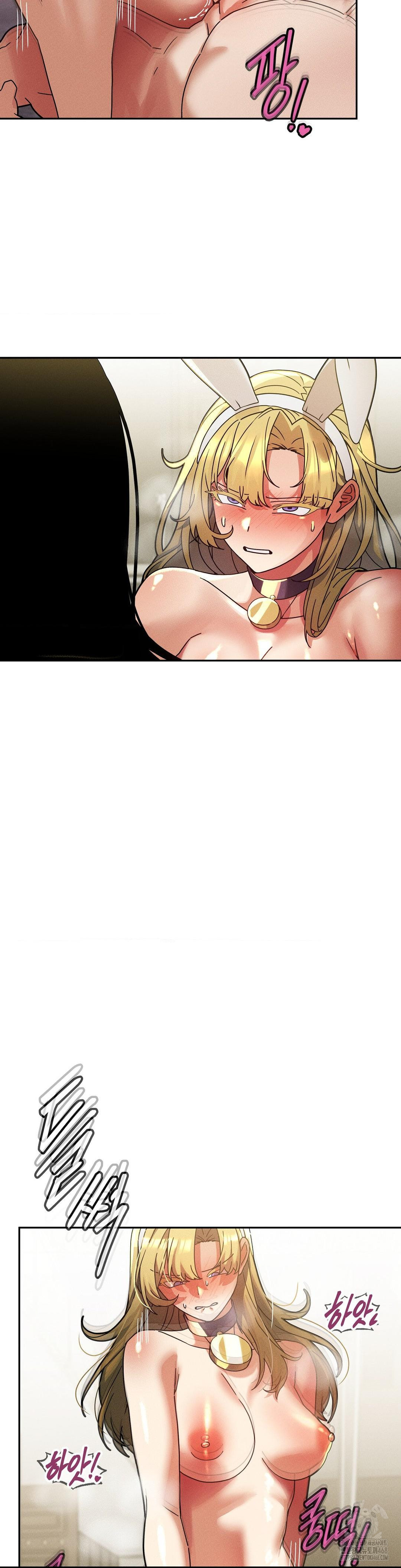 69 University Raw - Chapter 31 [photo 14] - MangaPorn