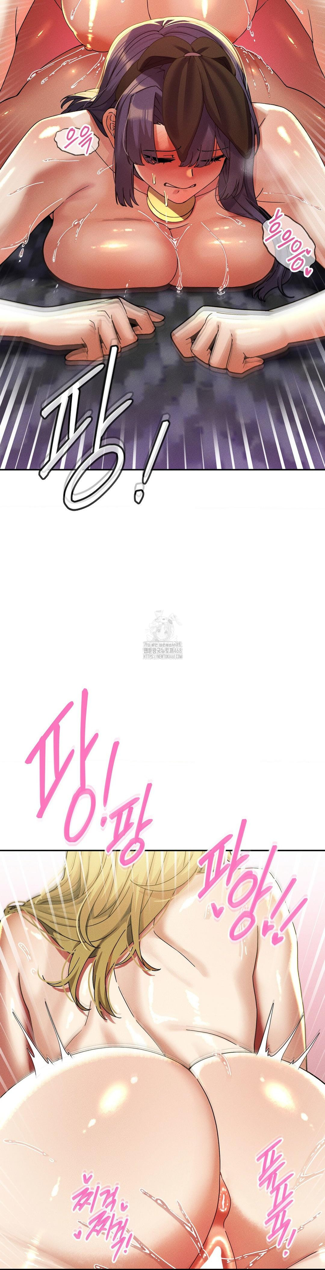 69 University Raw - Chapter 31 [photo 2] - MangaPorn