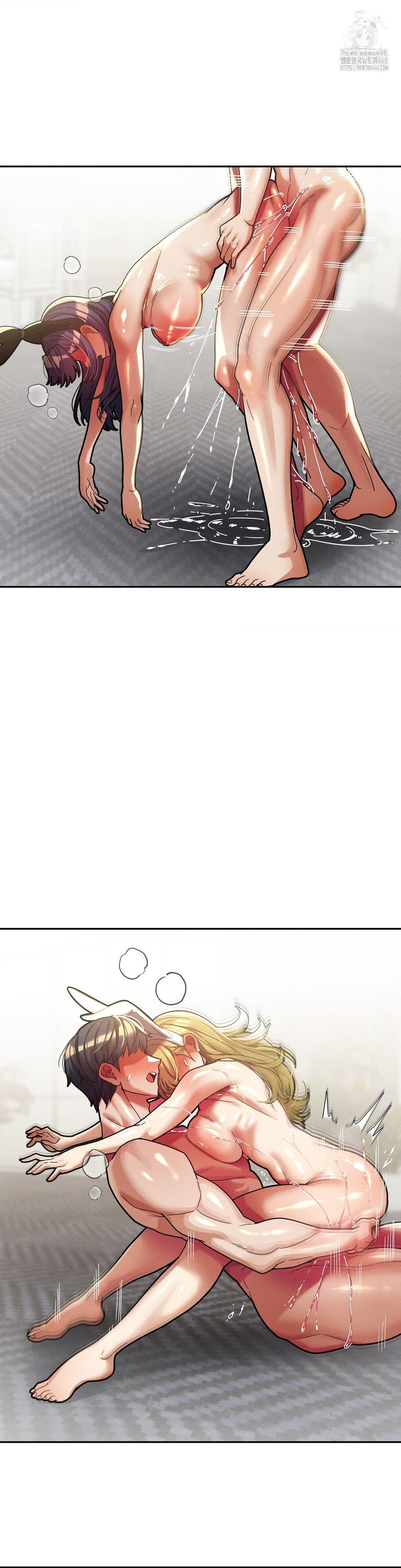 69 University Raw - Chapter 31 [photo 22] - MangaPorn