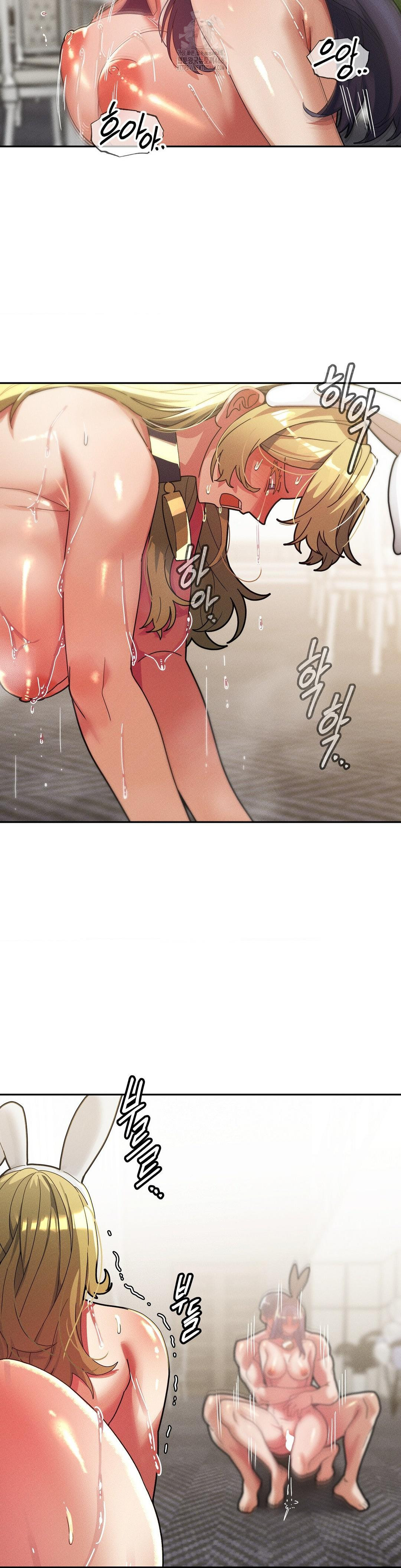 69 University Raw - Chapter 31 [photo 25] - MangaPorn