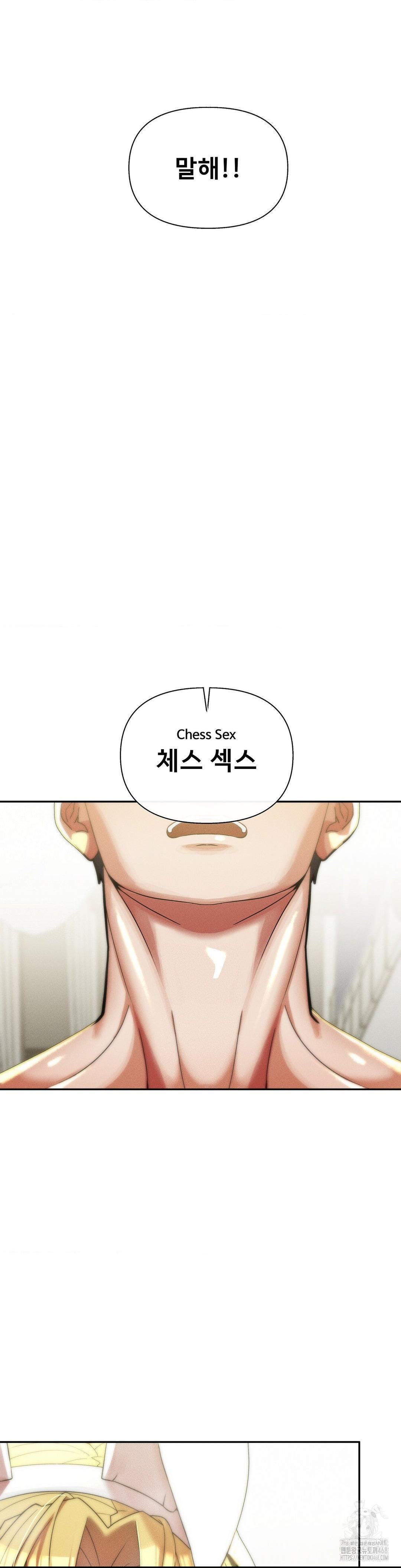 69 University Raw - Chapter 31 [photo 29] - MangaPorn