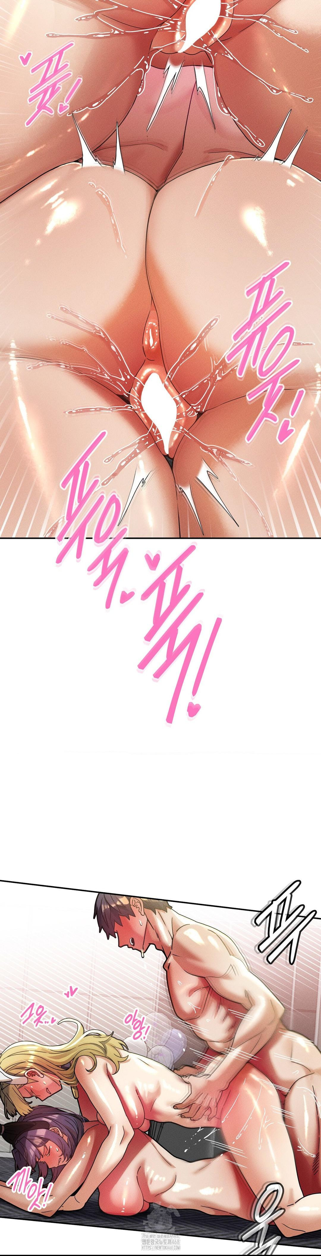 69 University Raw - Chapter 31 [photo 3] - MangaPorn