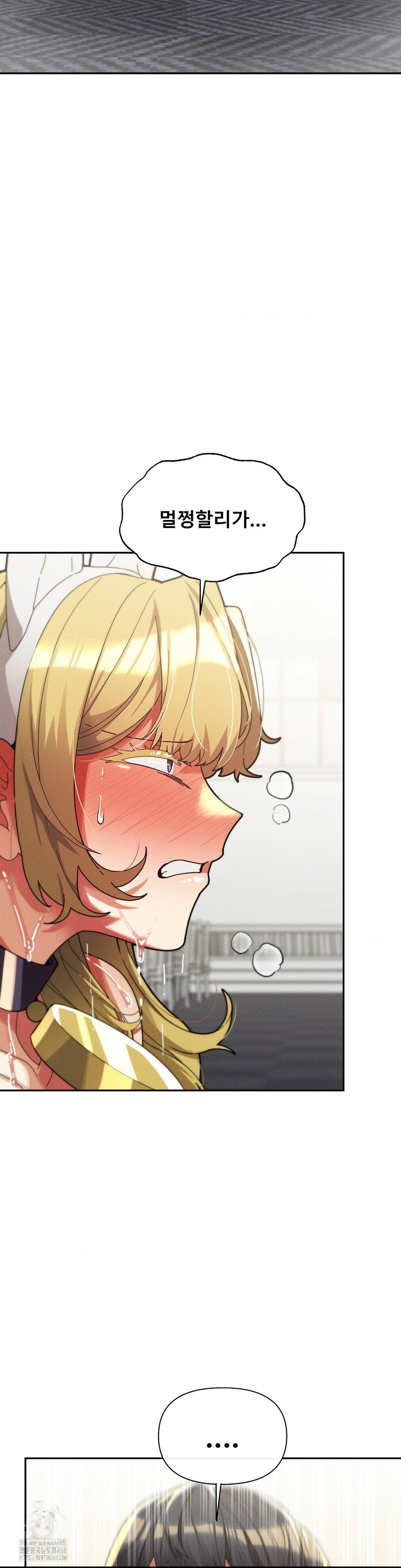 69 University Raw - Chapter 31 [photo 34] - MangaPorn