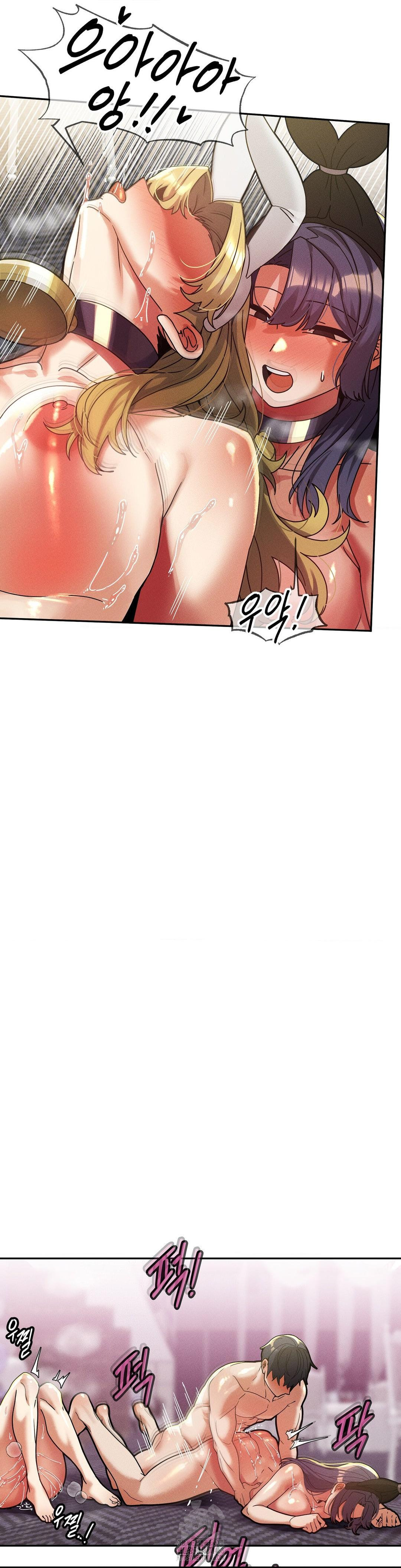 69 University Raw - Chapter 31 [photo 6] - MangaPorn