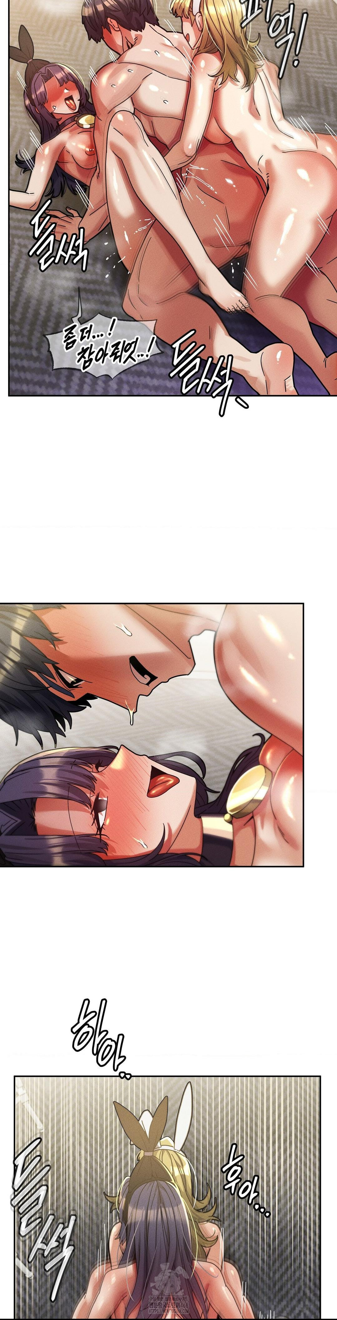 69 University Raw - Chapter 31 [photo 9] - MangaPorn