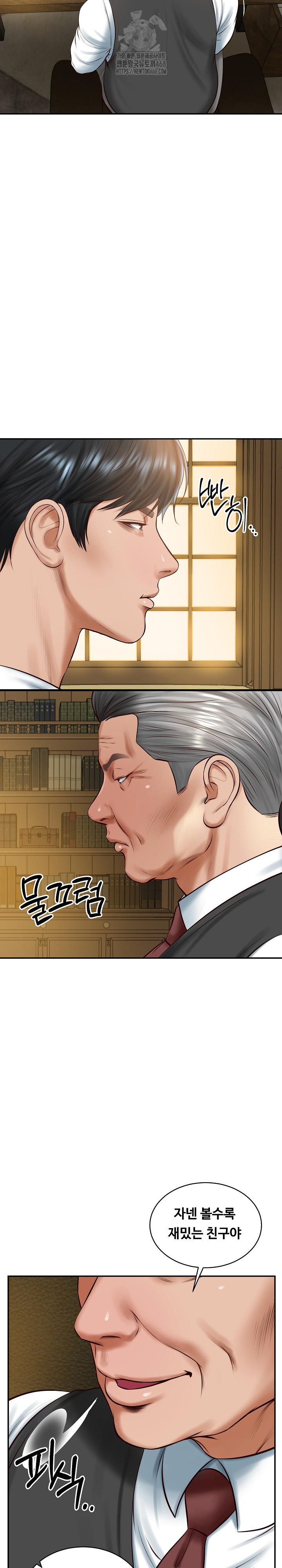 The Billionaire’s Monster Cock Son-In-Law Raw - Chapter 51 [photo 17] - MangaPorn