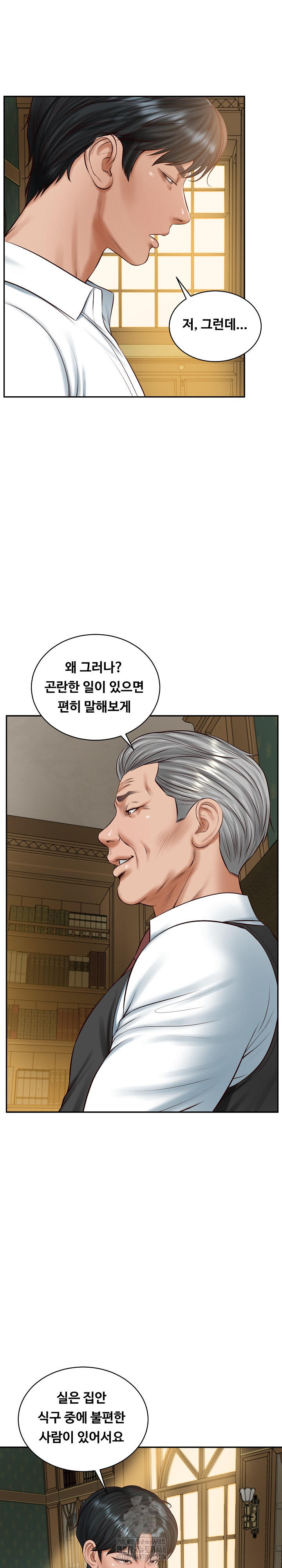 The Billionaire’s Monster Cock Son-In-Law Raw - Chapter 51 [photo 19] - MangaPorn