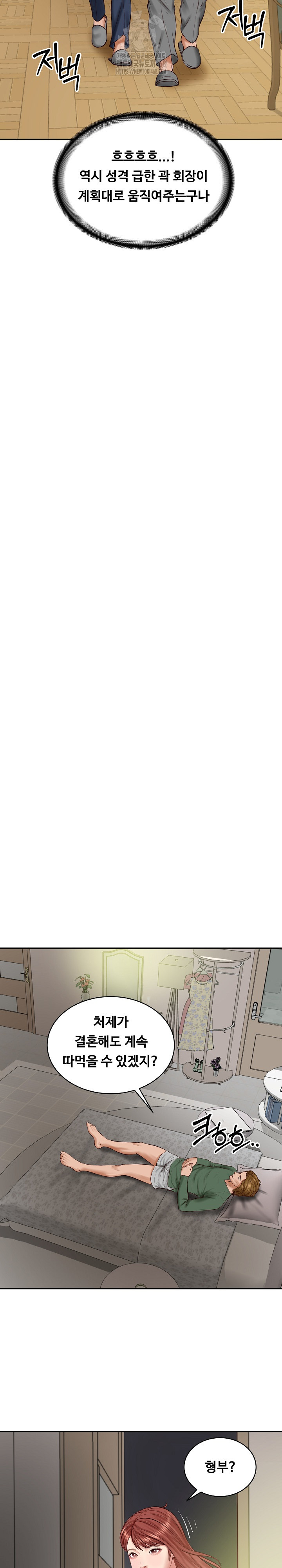 The Billionaire’s Monster Cock Son-In-Law Raw - Chapter 51 [photo 22] - MangaPorn