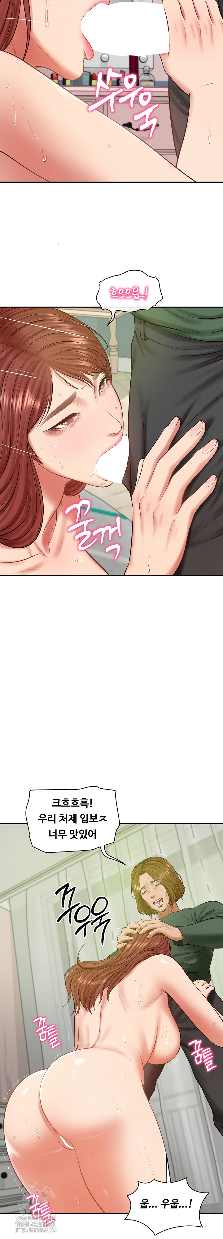 The Billionaire’s Monster Cock Son-In-Law Raw - Chapter 51 [photo 3] - MangaPorn