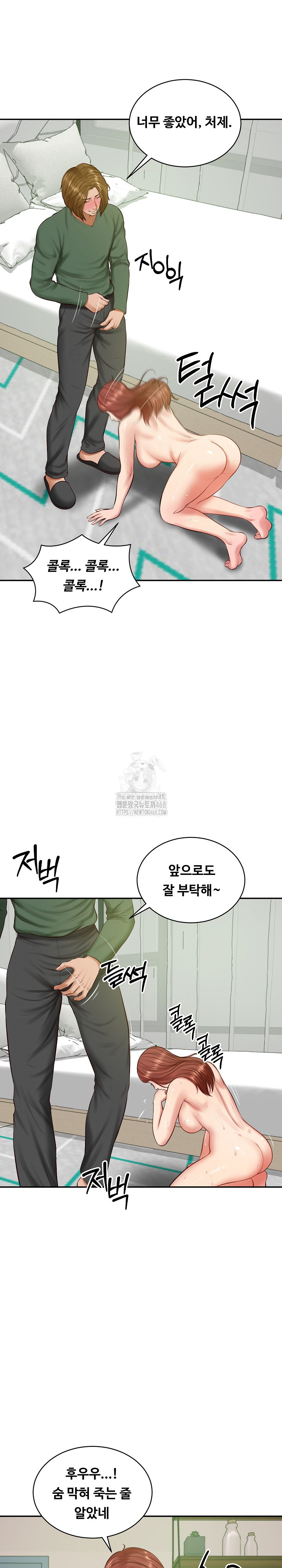 The Billionaire’s Monster Cock Son-In-Law Raw - Chapter 51 [photo 7] - MangaPorn