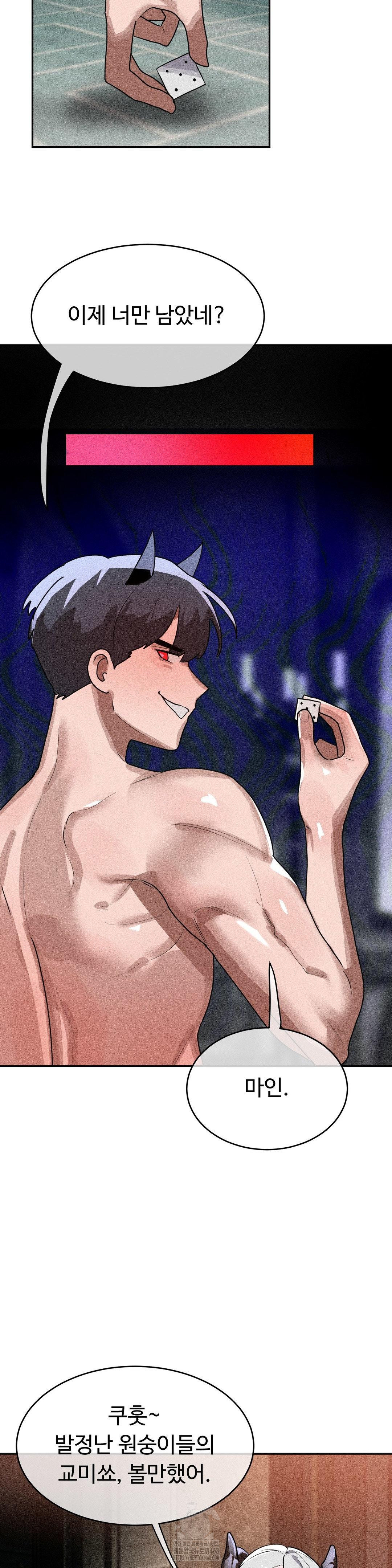 Magical Girl Service Raw - Chapter 38 [photo 15] - MangaPorn