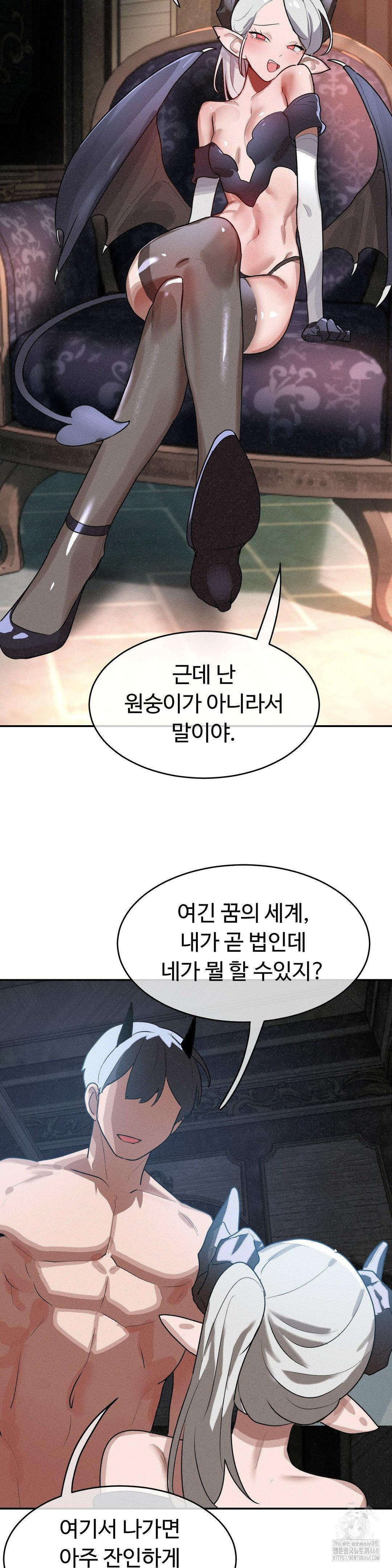 Magical Girl Service Raw - Chapter 38 [photo 16] - MangaPorn