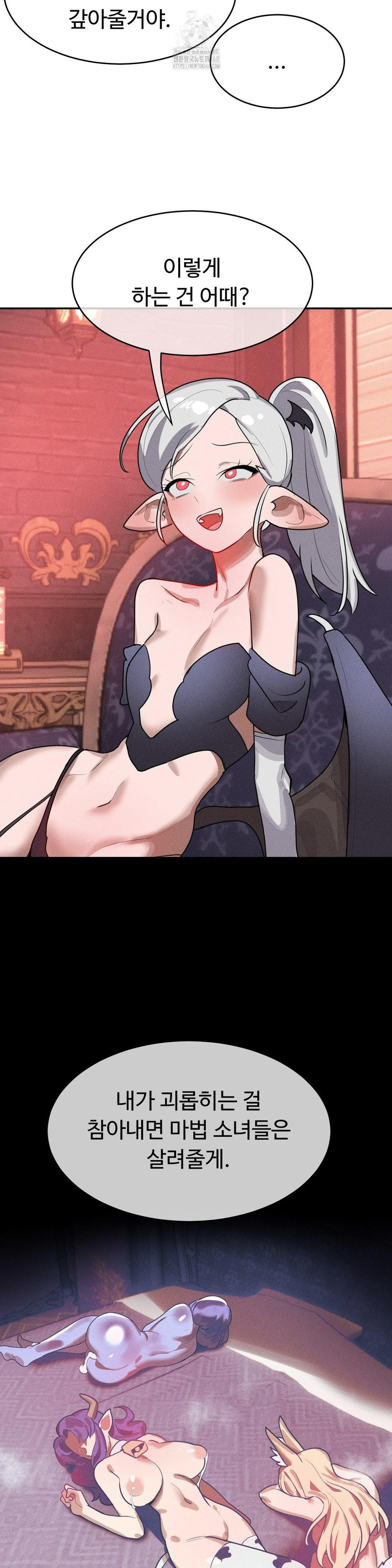 Magical Girl Service Raw - Chapter 38 [photo 17] - MangaPorn