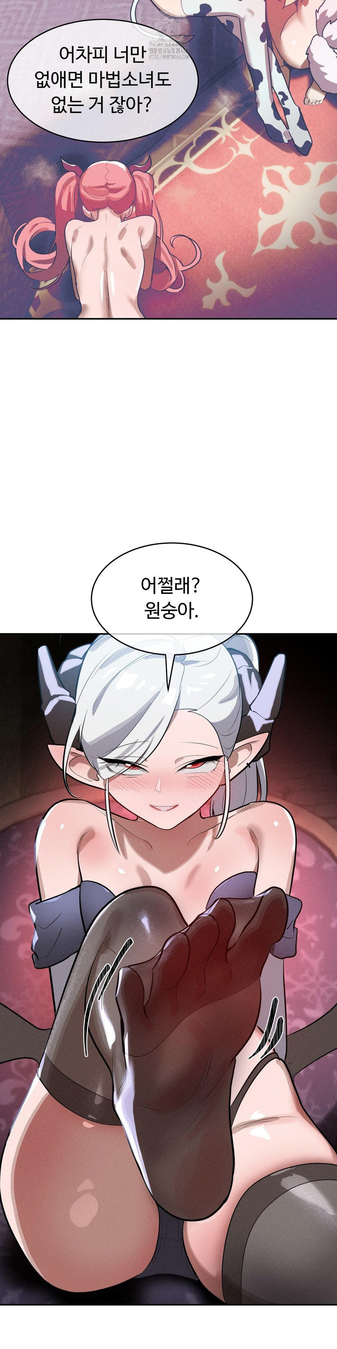 Magical Girl Service Raw - Chapter 38 [photo 18] - MangaPorn