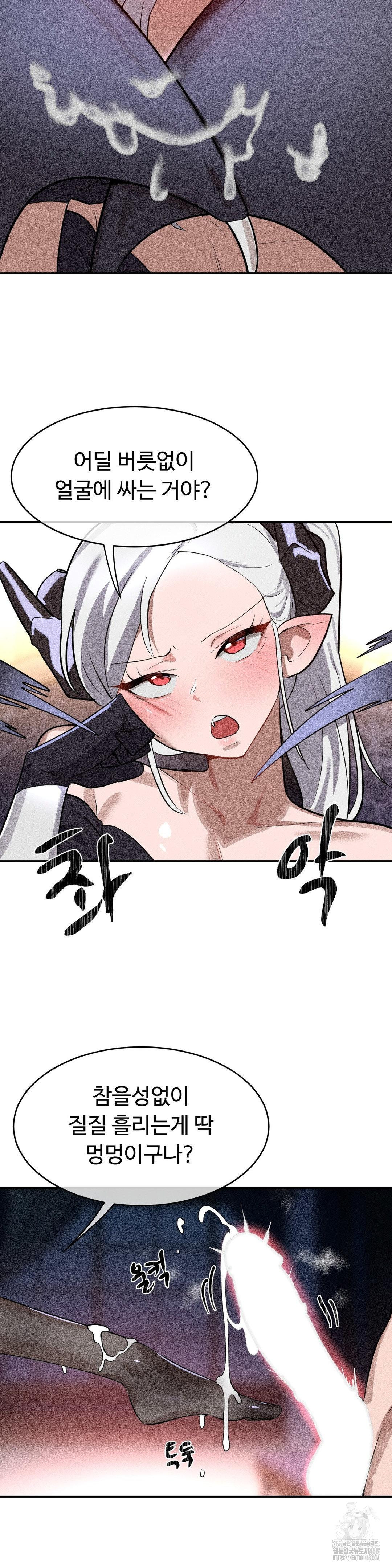 Magical Girl Service Raw - Chapter 38 [photo 24] - MangaPorn