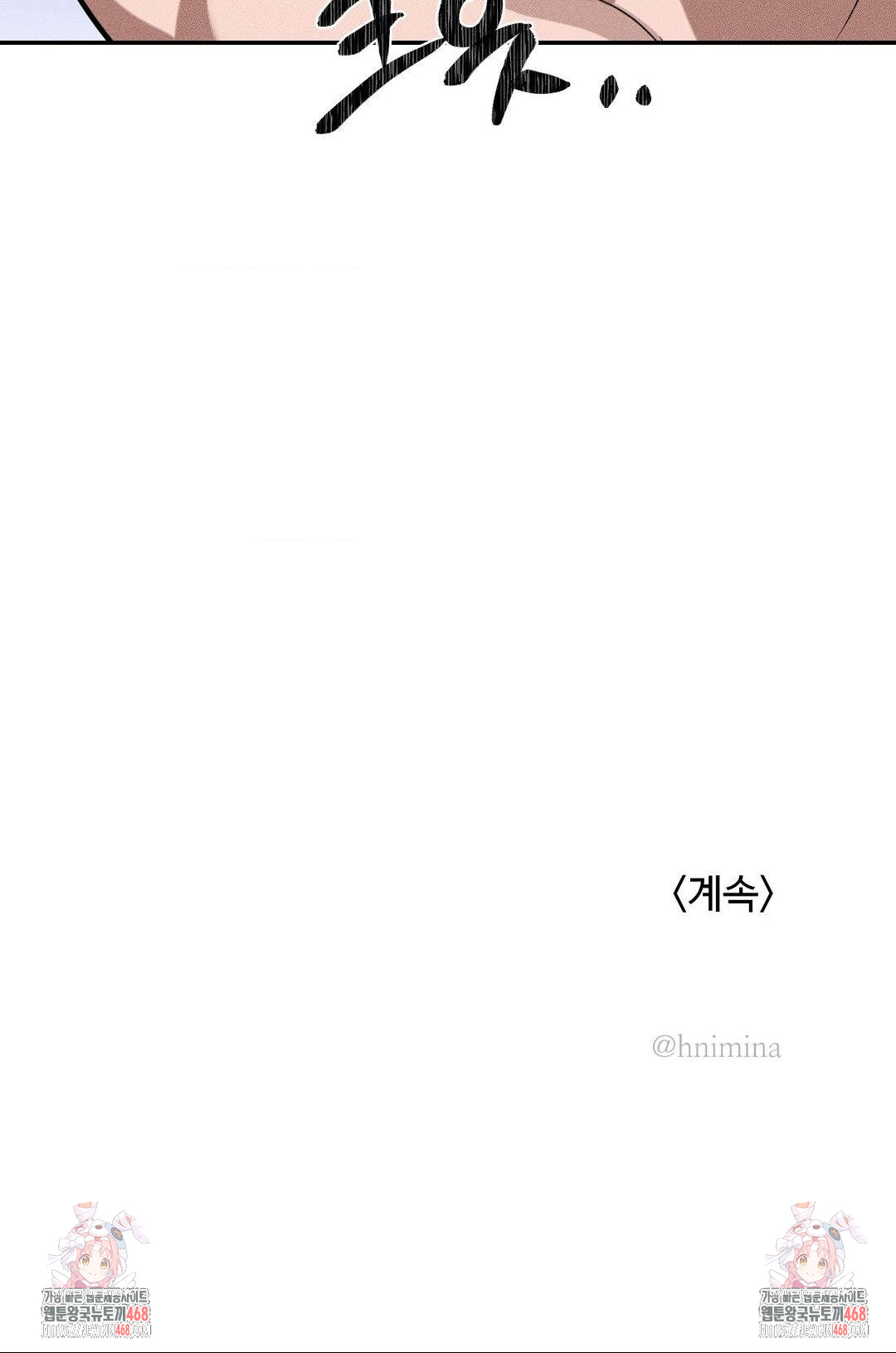 Magical Girl Service Raw - Chapter 38 [photo 26] - MangaPorn