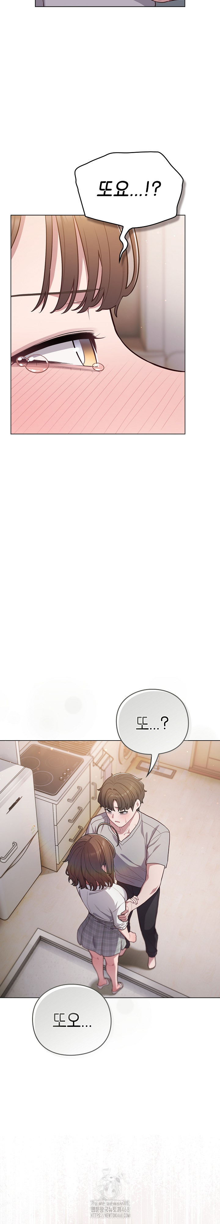 The General Is Here! Raw - Chapter 47 [photo 11] - MangaPorn