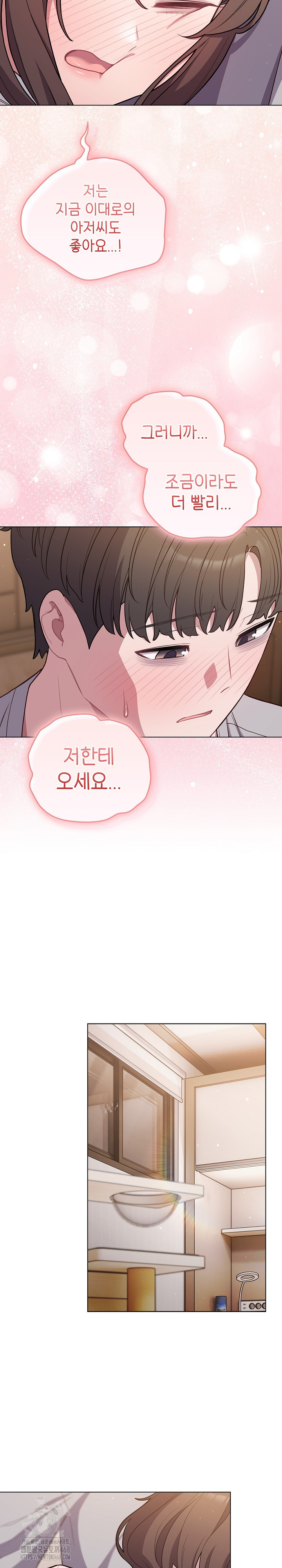 The General Is Here! Raw - Chapter 47 [photo 20] - MangaPorn