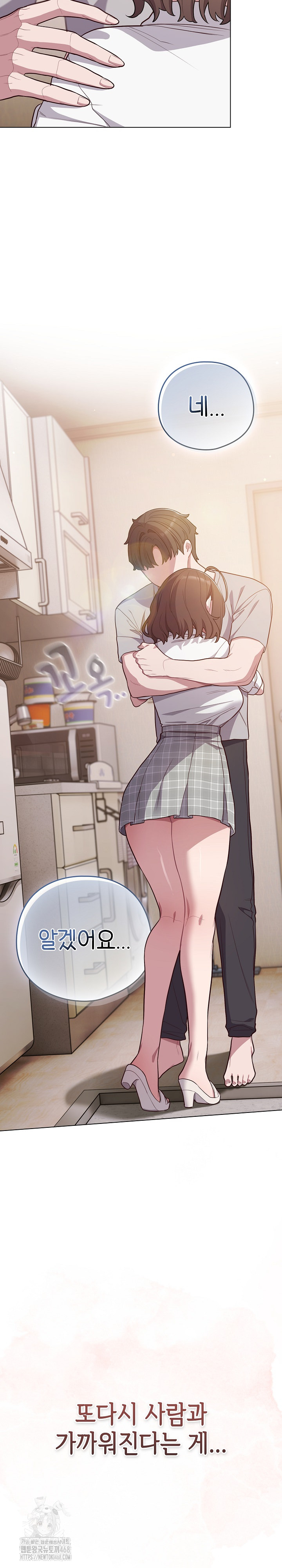 The General Is Here! Raw - Chapter 47 [photo 21] - MangaPorn