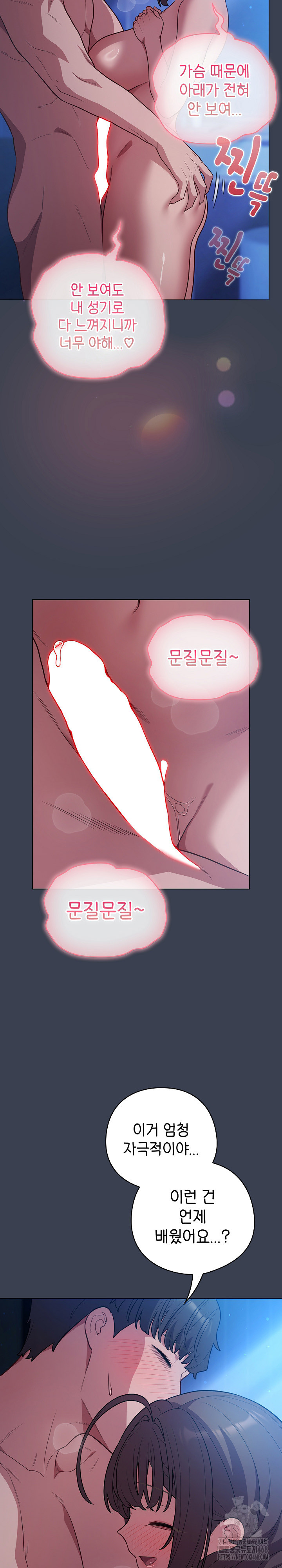 The General Is Here! Raw - Chapter 47 [photo 28] - MangaPorn