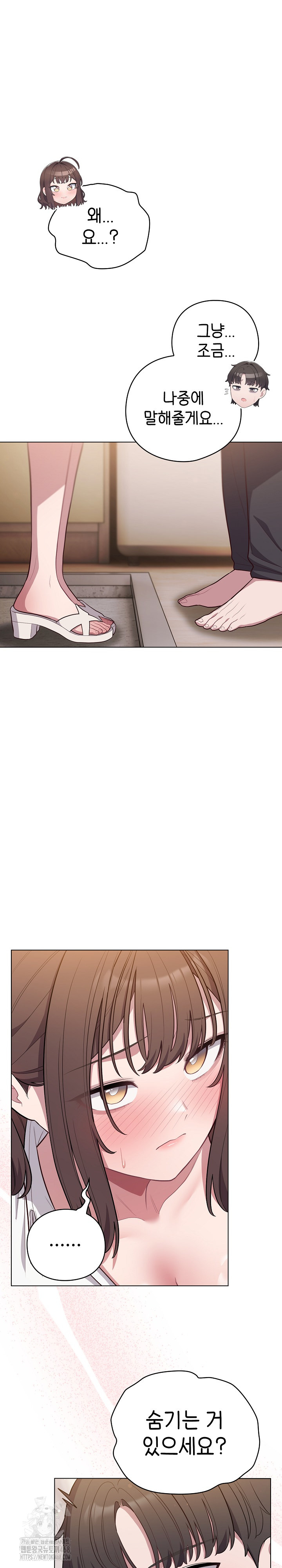 The General Is Here! Raw - Chapter 47 [photo 5] - MangaPorn