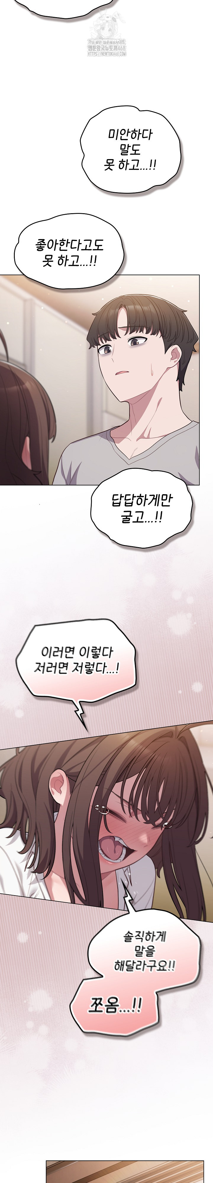 The General Is Here! Raw - Chapter 47 [photo 7] - MangaPorn