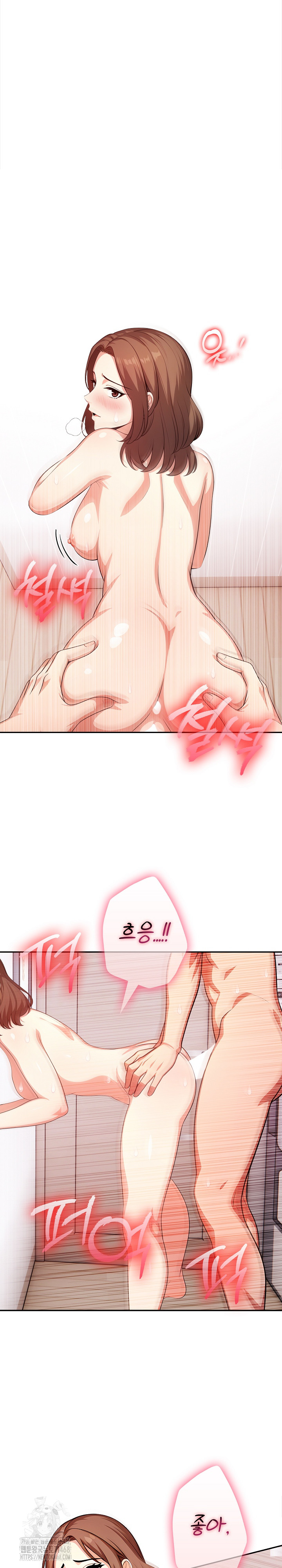 My Cousin Raw - Chapter 20 [photo 20] - MangaPorn