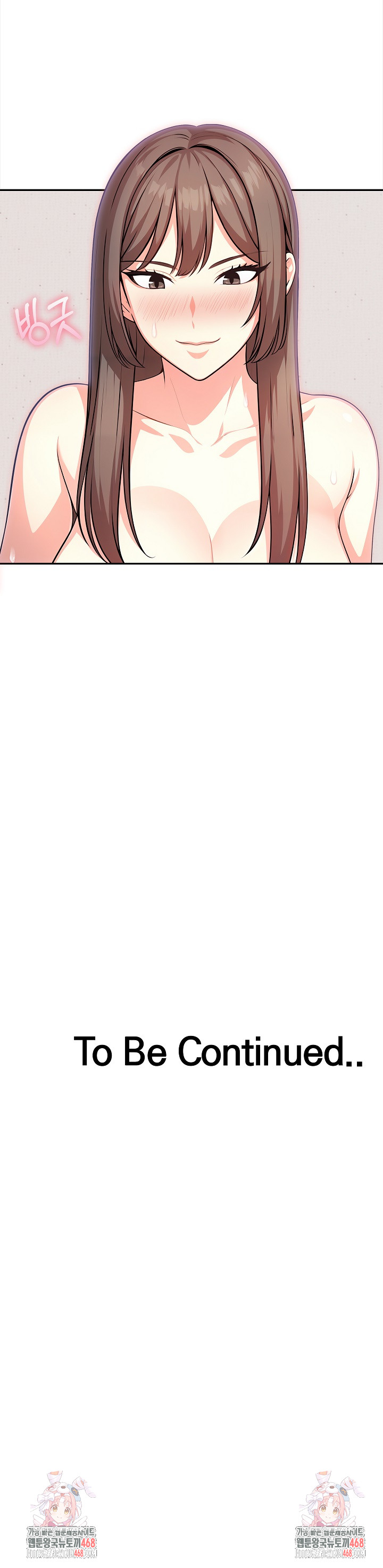 My Cousin Raw - Chapter 20 [photo 27] - MangaPorn