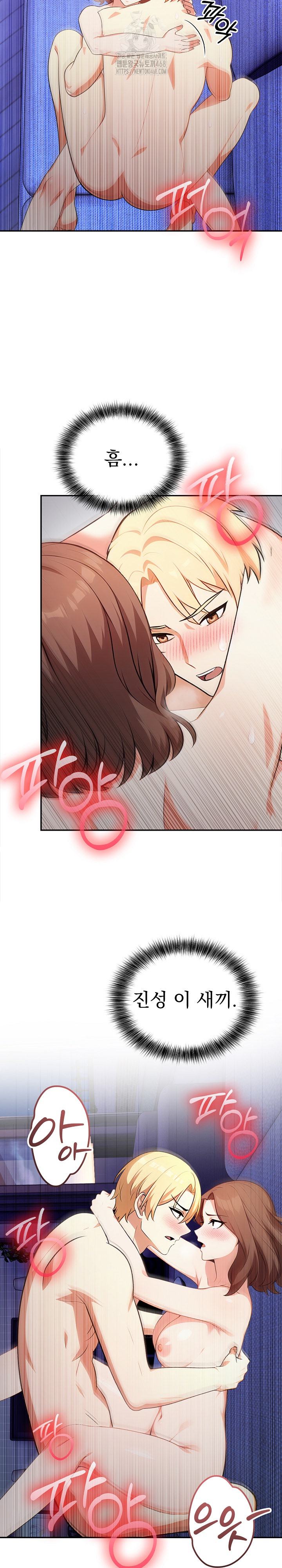 My Cousin Raw - Chapter 20 [photo 3] - MangaPorn