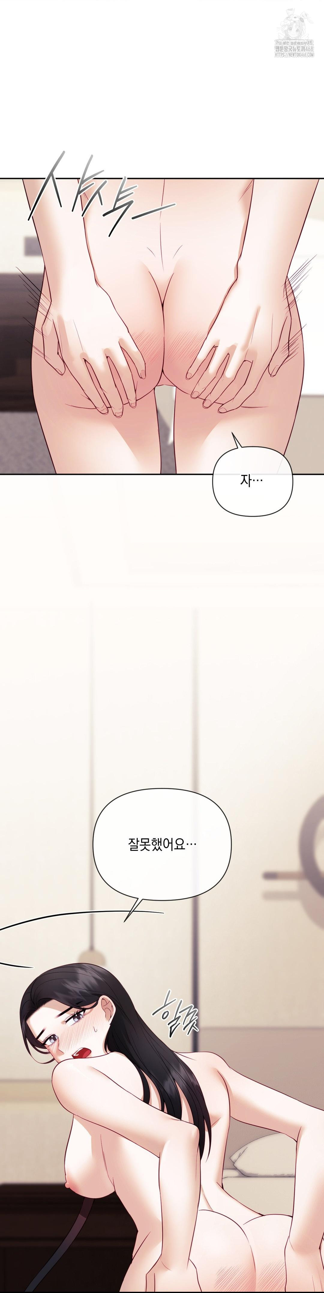 Senior Assistant Instructor Raw - Chapter 20 [photo 13] - MangaPorn