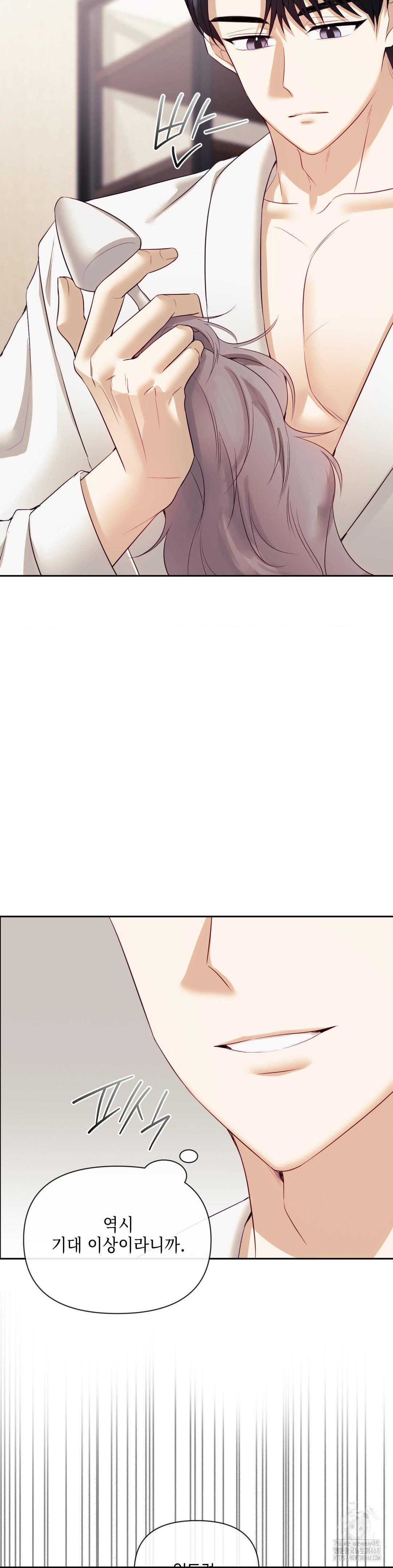 Senior Assistant Instructor Raw - Chapter 20 [photo 16] - MangaPorn