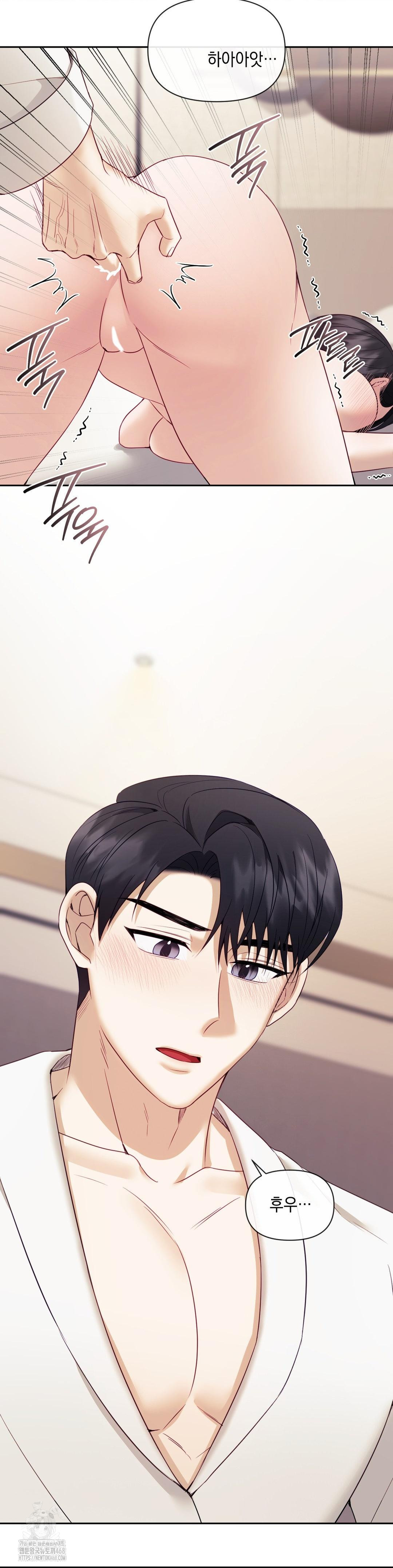 Senior Assistant Instructor Raw - Chapter 20 [photo 20] - MangaPorn