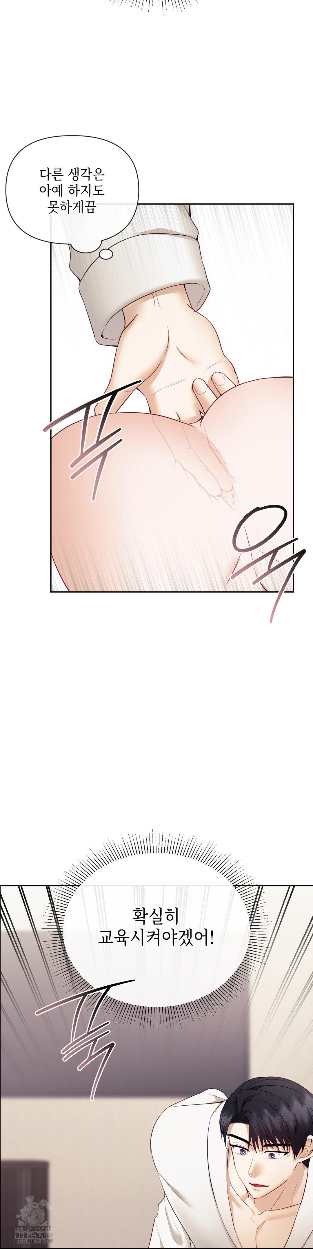 Senior Assistant Instructor Raw - Chapter 20 [photo 25] - MangaPorn