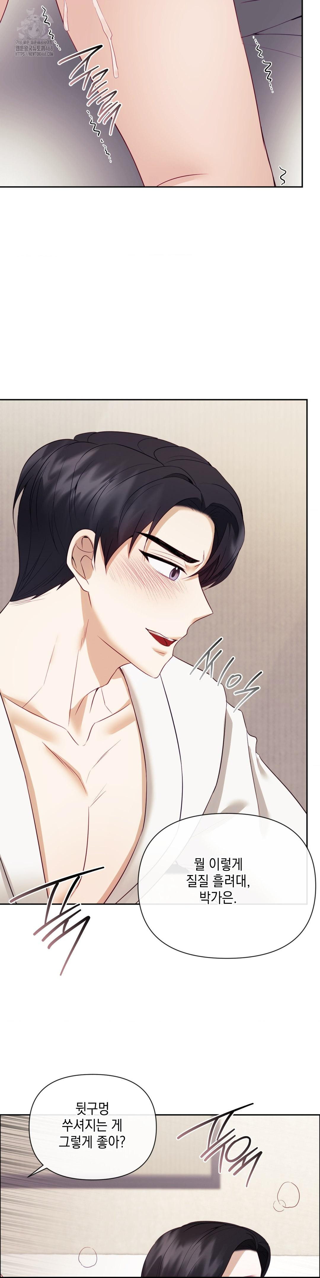 Senior Assistant Instructor Raw - Chapter 20 [photo 28] - MangaPorn