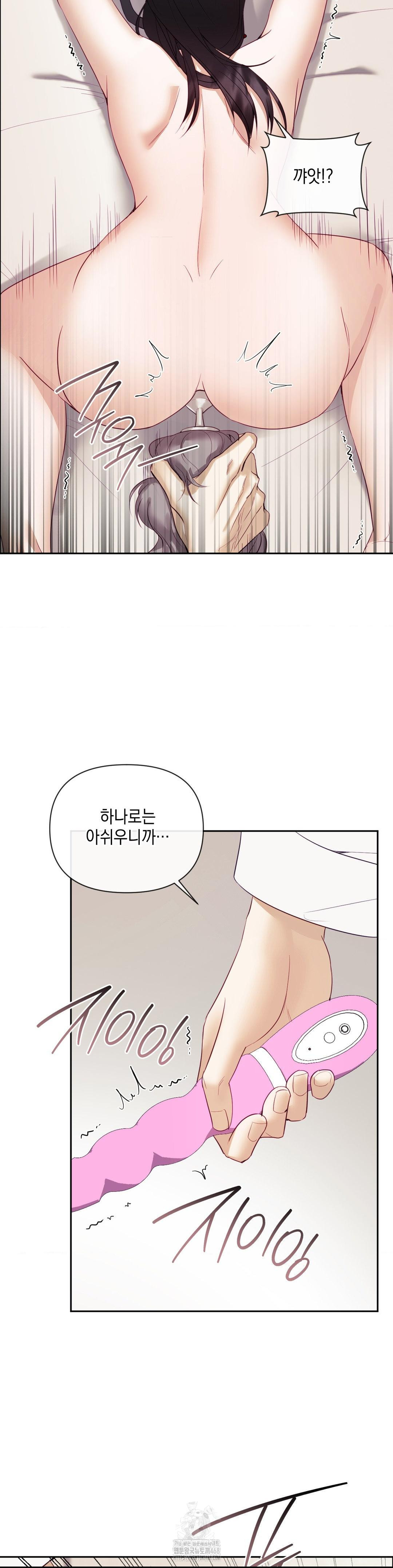 Senior Assistant Instructor Raw - Chapter 20 [photo 33] - MangaPorn