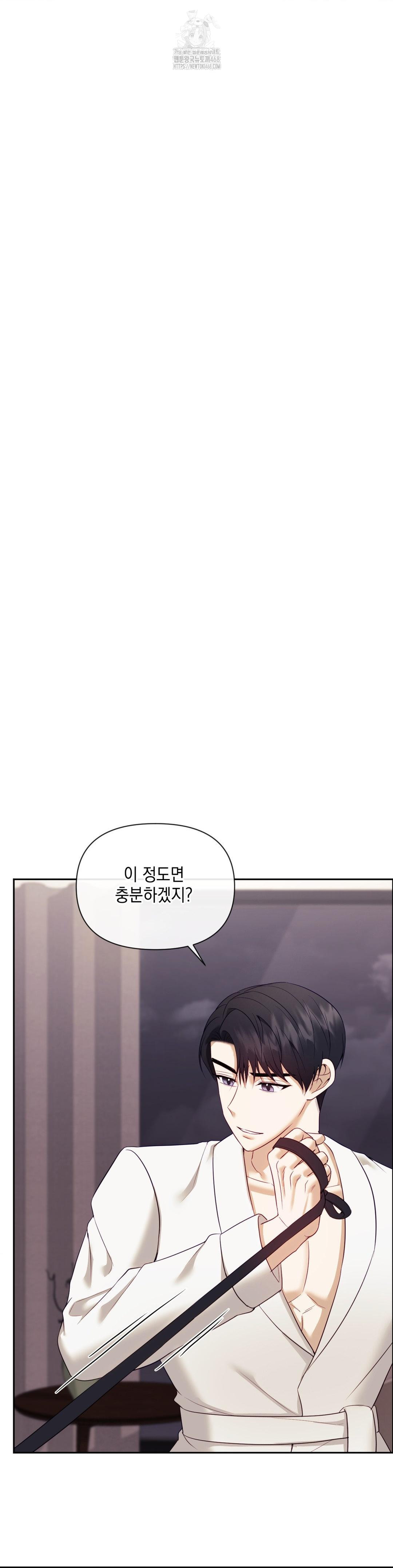 Senior Assistant Instructor Raw - Chapter 20 [photo 35] - MangaPorn