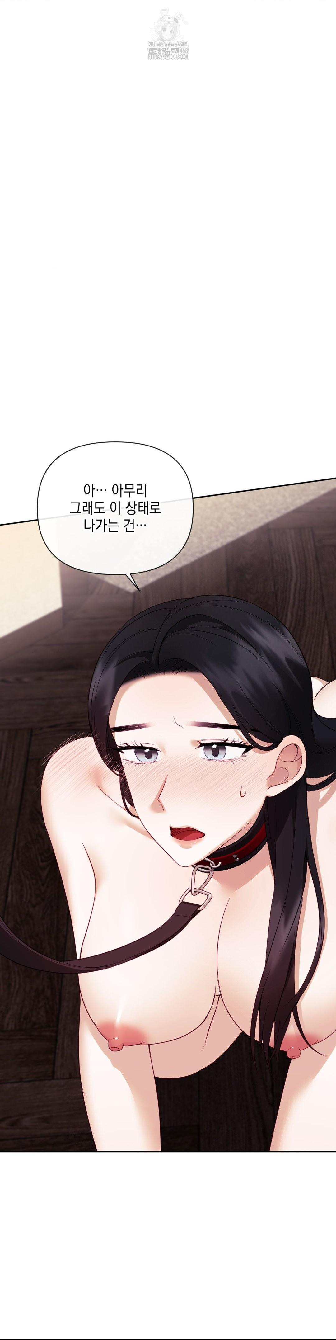 Senior Assistant Instructor Raw - Chapter 20 [photo 39] - MangaPorn