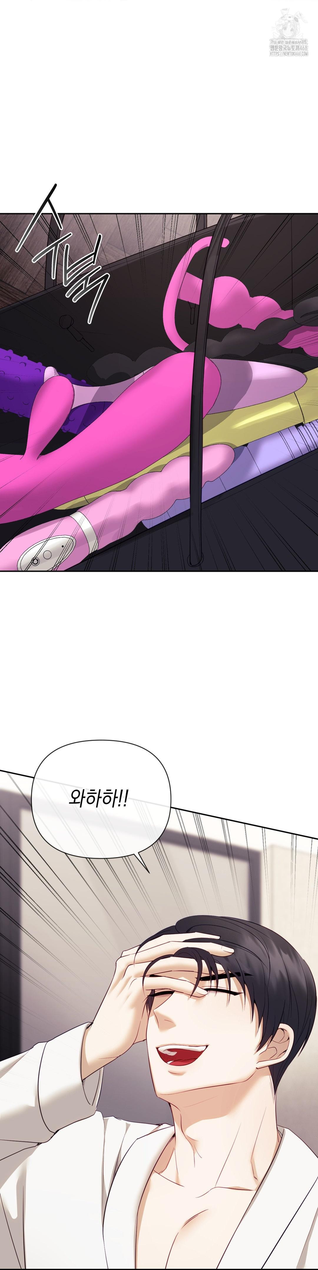 Senior Assistant Instructor Raw - Chapter 20 [photo 6] - MangaPorn