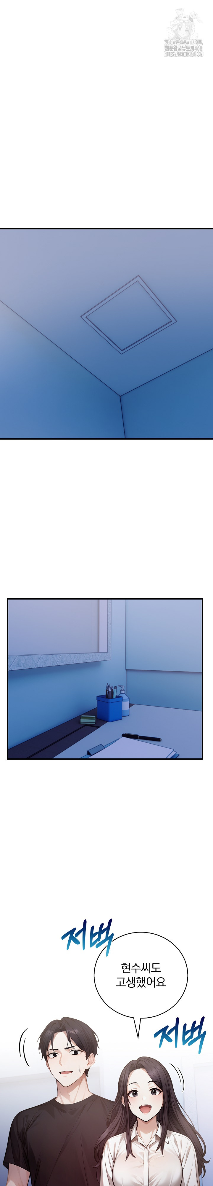 A Married Female Counselor’s Late-Night Counseling Session - Chapter 21 [photo 10] - MangaPorn