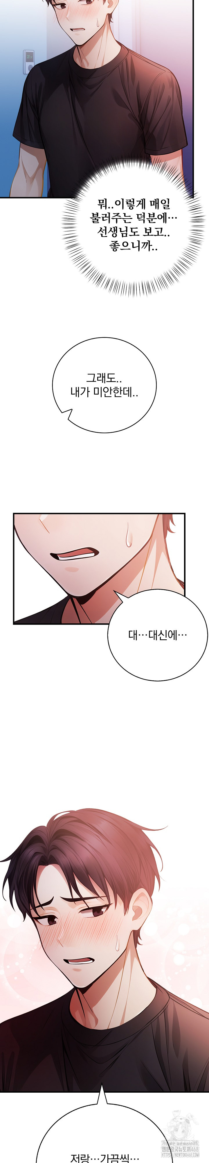 A Married Female Counselor’s Late-Night Counseling Session - Chapter 21 [photo 12] - MangaPorn