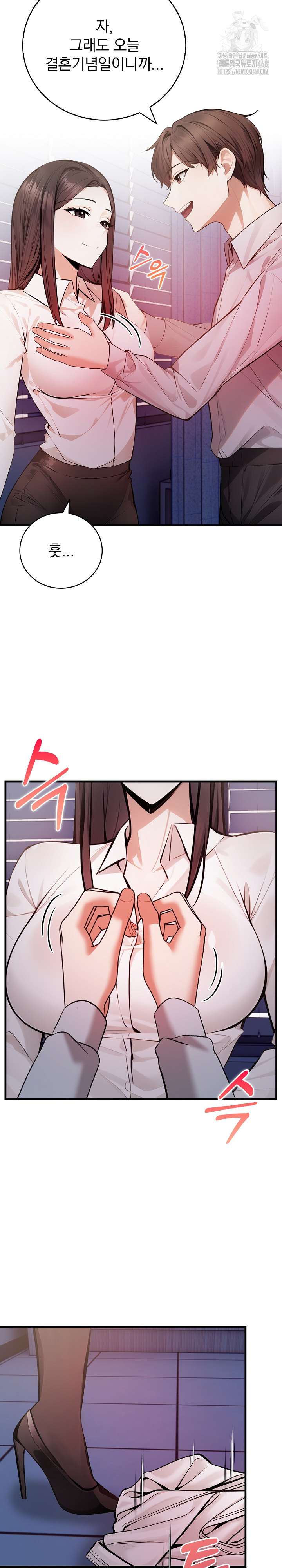 A Married Female Counselor’s Late-Night Counseling Session - Chapter 21 [photo 19] - MangaPorn