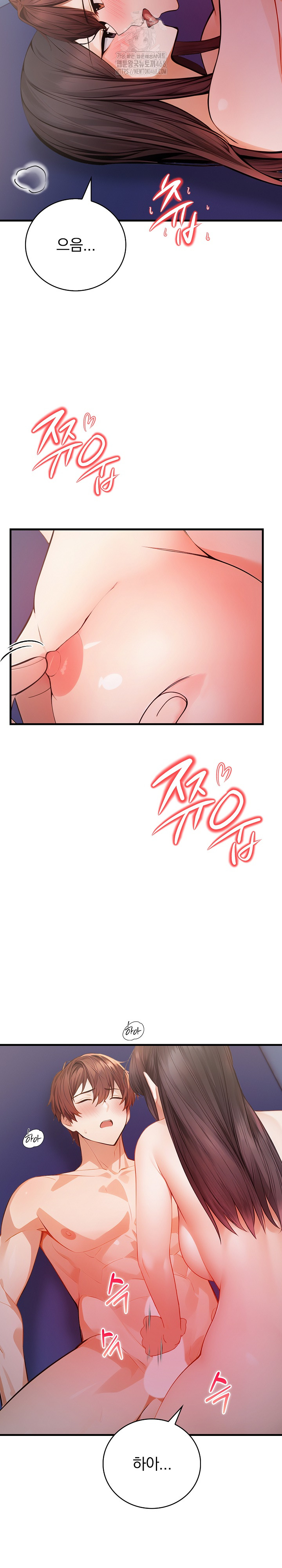 A Married Female Counselor’s Late-Night Counseling Session - Chapter 21 [photo 24] - MangaPorn