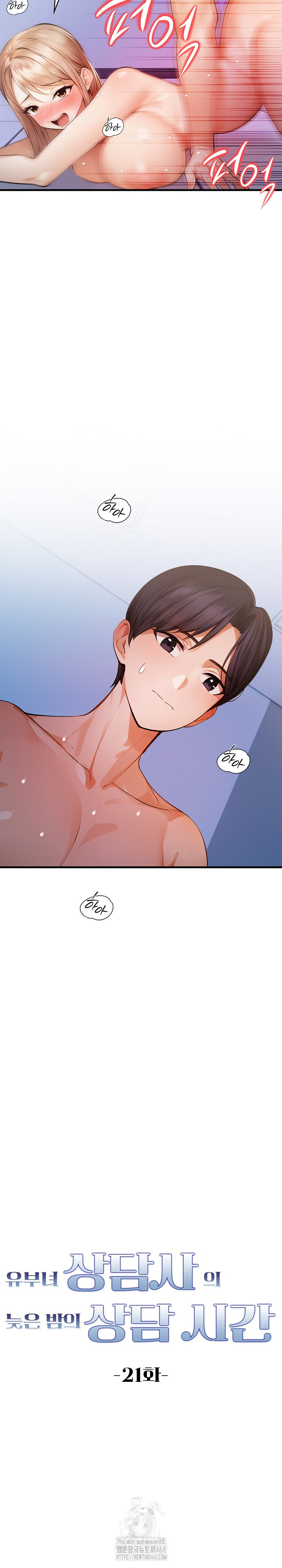 A Married Female Counselor’s Late-Night Counseling Session - Chapter 21 [photo 3] - MangaPorn