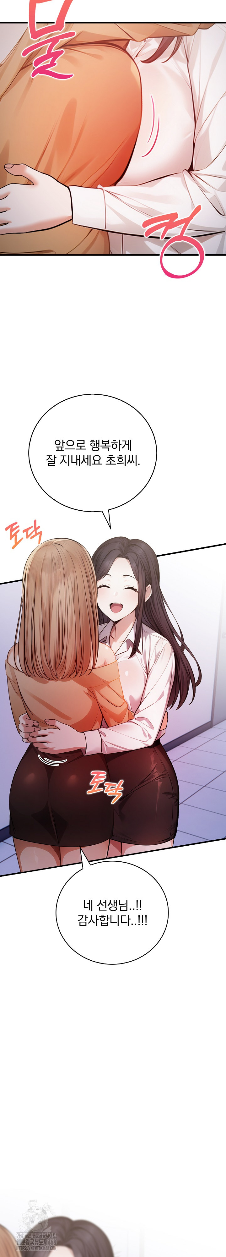 A Married Female Counselor’s Late-Night Counseling Session - Chapter 21 [photo 8] - MangaPorn