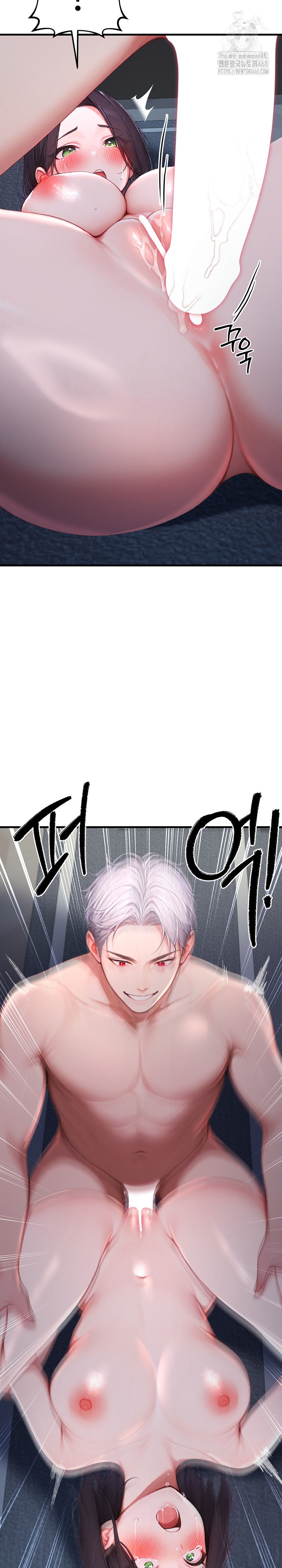 Hypersexual Syndrome Raw - Chapter 28 [photo 10] - MangaPorn